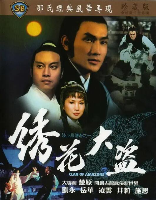 《魔幻假面喵同人》猫妖假面特写海报